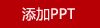 驛客兒童拉桿箱EKX-6016